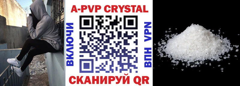 Продажа наркотиков Кимовск Бутират  COCAIN  Alpha-PVP  Меф  ГАШИШ  Амфетамин 