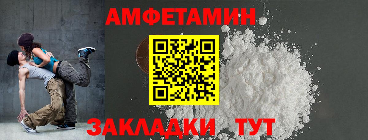 даркнет как зайти  Амфетамин  Кимовск  Вход с VPN  АМФЕТАМИН VHQ  АМФЕТАМИН 