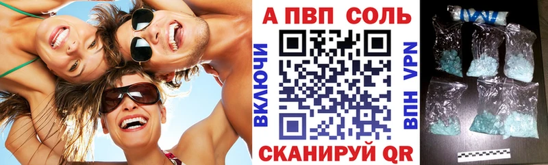 Alpha PVP СК КРИС Кимовск