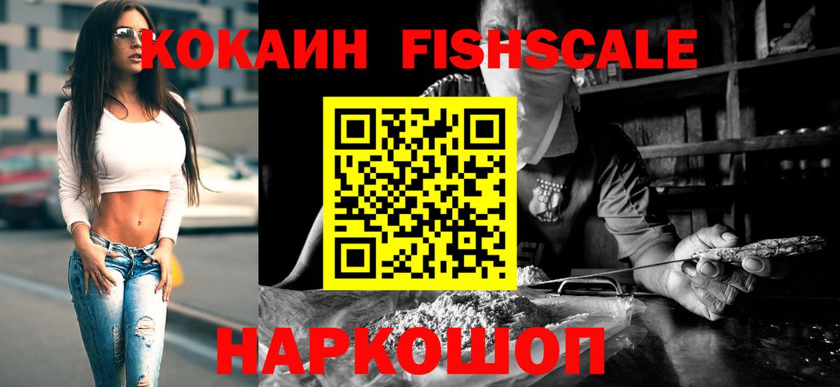 Кимовск  COCAIN Перу  COCAIN  Вход с VPN 