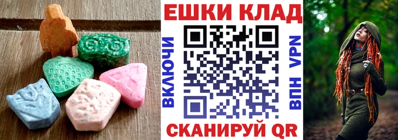 Экстази 99% kraken зеркало Кимовск