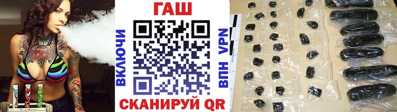 купить наркотики цена Кимовск ГАШИШ убойный