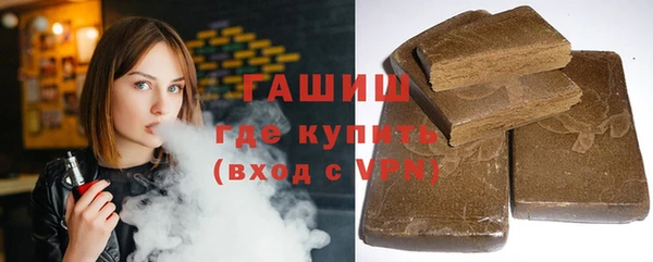 гидра Абинск