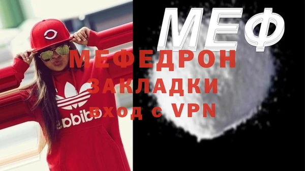 спайс Абаза