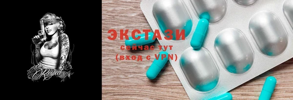 синтетический гашиш Алексеевка