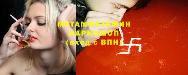 синтетический гашиш Алексеевка