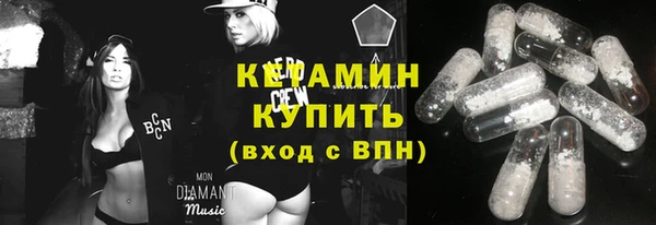 спайс Абаза