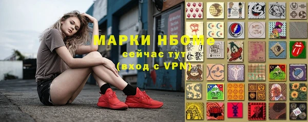 синтетический гашиш Алексеевка