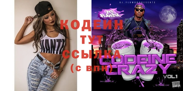 спайс Абаза
