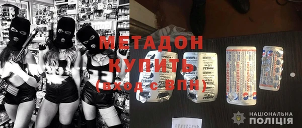 спайс Абаза