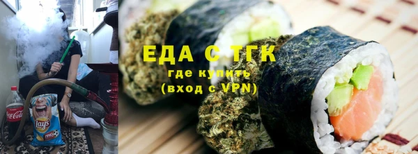 синтетический гашиш Алексеевка