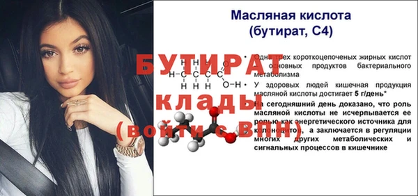 спайс Абаза