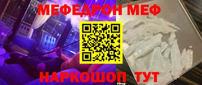 кокаин VHQ Комсомольск-на-Амуре