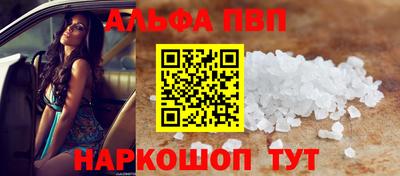 PSILOCYBIN Конаково