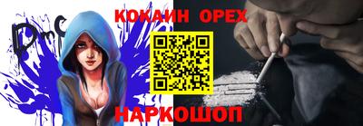 PSILOCYBIN Конаково