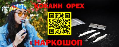 PSILOCYBIN Конаково