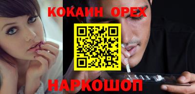 кокаин VHQ Комсомольск-на-Амуре