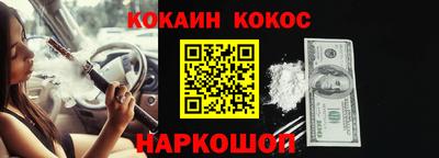 PSILOCYBIN Конаково