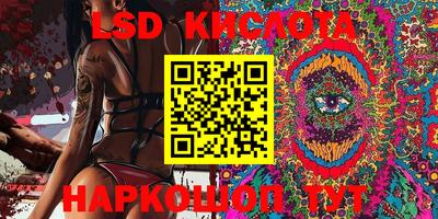 кокаин VHQ Комсомольск-на-Амуре