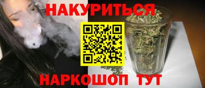 кокаин VHQ Комсомольск-на-Амуре