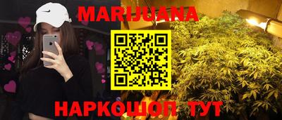 кокаин VHQ Комсомольск-на-Амуре