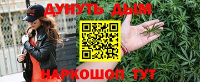 дурь Коммунар