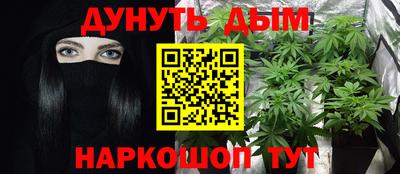 PSILOCYBIN Конаково