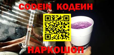 кокаин VHQ Комсомольск-на-Амуре