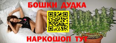 дурь Коммунар