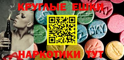 PSILOCYBIN Конаково