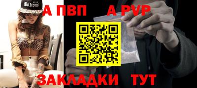 PSILOCYBIN Конаково