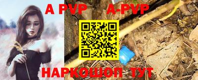 дурь Коммунар