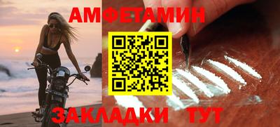 кокаин VHQ Комсомольск-на-Амуре