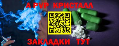 PSILOCYBIN Конаково