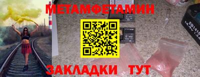 кокаин VHQ Комсомольск-на-Амуре