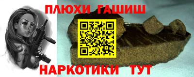 дурь Коммунар