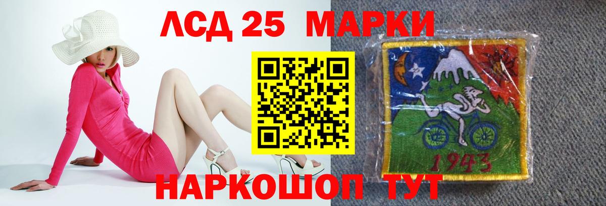 ЛСД экстази ecstasy  Вход с VPN  Кимовск  ЛСД экстази ecstasy 