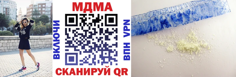 MDMA VHQ  Кимовск 