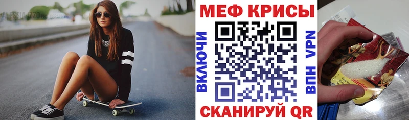 МЕГА вход нарко площадка наркотические препараты Мефедрон mephedrone Кимовск