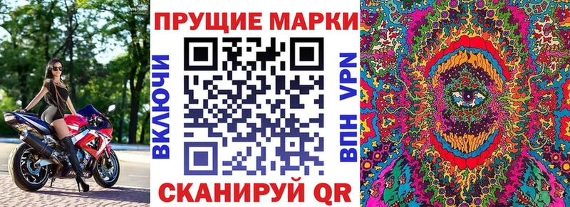 это формула  Кимовск  Марки 25I-NBOMe 1,5мг 