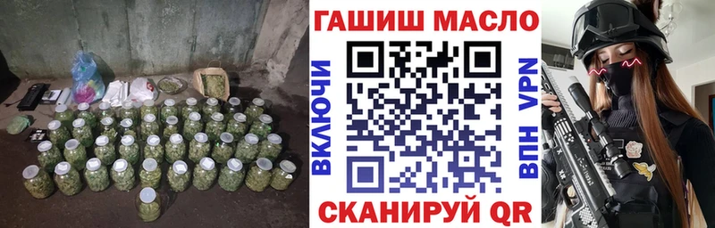 ТГК вейп с тгк  купить наркоту  Кимовск 