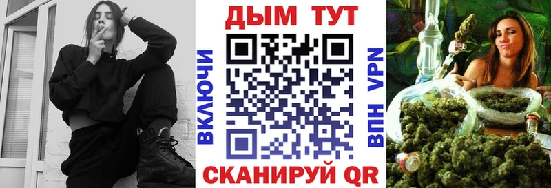Канабис конопля  Кимовск 