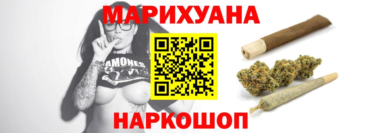 Шишки марихуана Amnesia  Бошки Шишки ГИДРОПОН  Кимовск  Вход с VPN  Бошки Шишки Amnesia 